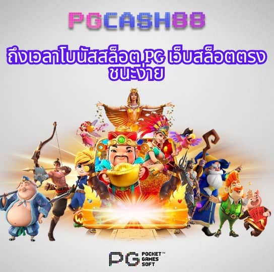 สปิน